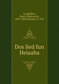 Dos lied fun Heiaaha