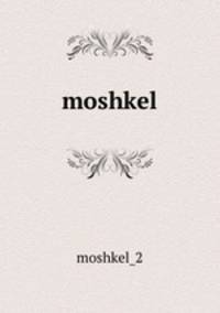 moshkel