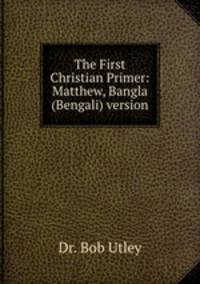 The First Christian Primer: Matthew, Bangla (Bengali) version