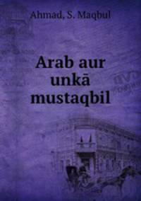 Arab aur unk mustaqbil