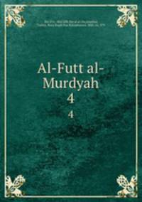 Al-Futt al-Murdyah. 4