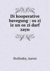 Di kooperative bavegung : os zi iz un os zi darf zayn