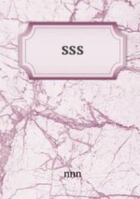 sss