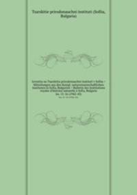 Izvestiia na Tsarskitia prirodonauchni instituti v Sofiia = Mitteilungen aus den Konigl. naturwissenschaftlichen Instituten in Sofia, Bulgarien = Bulletin des Institutions royales d`histoire naturelle Sofia, Bulgarie. kn. 15-16 (1942-43)