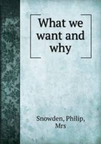 What we want and why