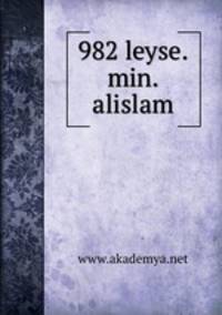 982 leyse.min.alislam