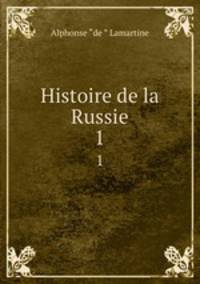 Histoire de la Russie. 1