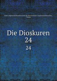 Die Dioskuren. 24