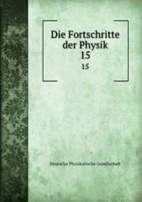 Die Fortschritte der Physik. 15