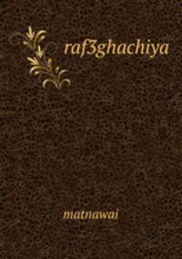 raf3ghachiya