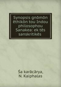 Synopsis gnmn thikn tou Indou philosophou Sanakea: ek ts sanskritiks .