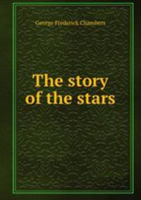 The story of the stars