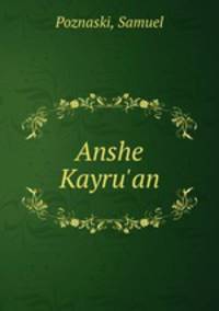 Anshe Kayru`an