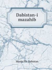 Dabistan-i mazahib
