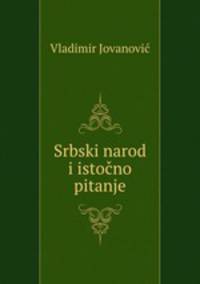 Srbski narod i istono pitanje