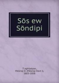 Ss ew Sndipi