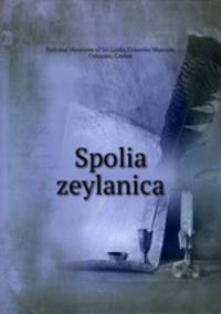 Spolia zeylanica