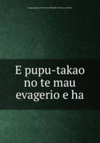 E pupu-takao no te mau evagerio e ha