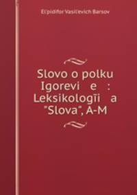 Slovo o polku Igorevi e : Leksikologi a "Slova", A-M