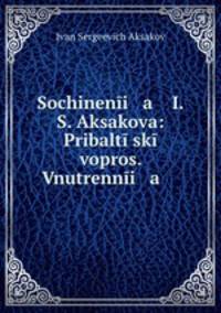 Sochineni a I.S. Aksakova: Pribaltsk vopros. Vnutrenni a .