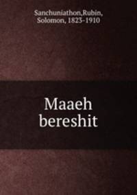 Maaeh bereshit