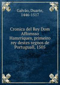 Cronica del Rey Dom Affomsso Hamrriques, primeiro rey destes regnos de Portuguall, 1505