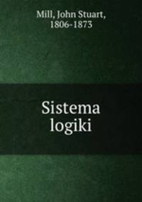 Система логики