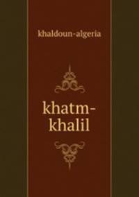 khatm-khalil