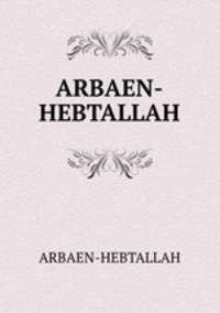 ARBAEN-HEBTALLAH