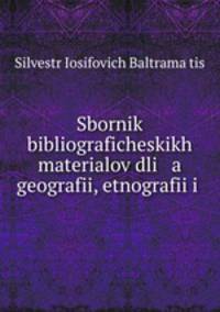 Sbornik bibliograficheskikh materialov dli a geografii, etnografii i .
