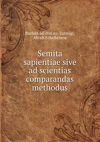 Semita sapientiae sive ad scientias comparandas methodus