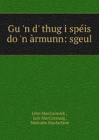 Gu `n d` thug i spis do `n rmunn: sgeul