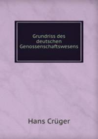 Grundriss des deutschen Genossenschaftswesens