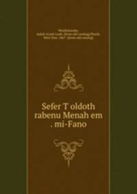 Sefer Toldoth rabenu Menahem . mi-Fano