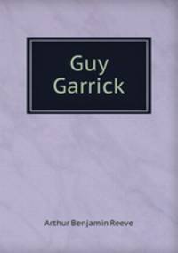 Guy Garrick