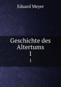 Geschichte des Altertums. 1