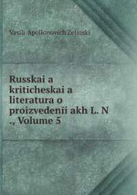 Russkaia kriticheskaia literatura o proizvedeniakh L. N ., Volume 5