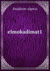 elmokadimat1