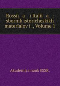 Rossi a i Itali a : sbornik istoricheskikh materalov i ., Volume 1