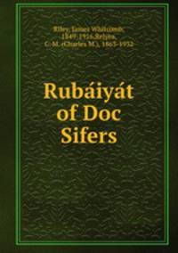 Rubaiyat of Doc Sifers