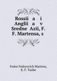 Rossi a i Angli a v Sredne Azi, F.F. Martensa, s .