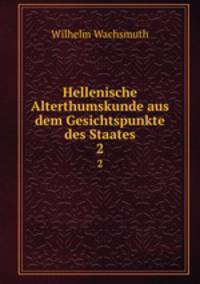 Hellenische Alterthumskunde aus dem Gesichtspunkte des Staates. 2