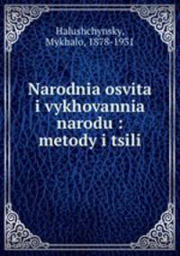 Narodnia osvita i vykhovannia narodu : metody i tsili