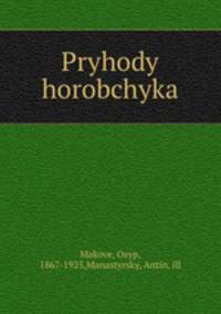 Pryhody horobchyka