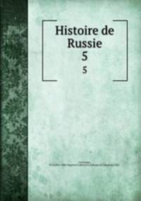 Histoire de Russie. 5