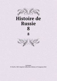 Histoire de Russie. 8