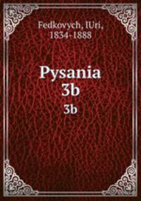 Pysania. 3b