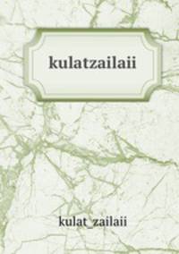 kulatzailaii
