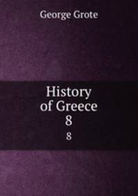 History of Greece. 8