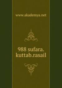 988 sufara.kuttab.rasail